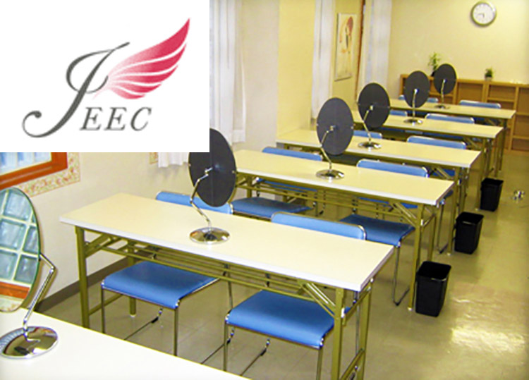日本エステティック試験センター（ＪＥＥＣ）の登録養成校